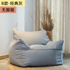 빈팩 빔백 빈백 1인용빈백 일인쇼파 에어쇼파, B타입 클래식 그레이
