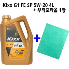 킥스g15w30