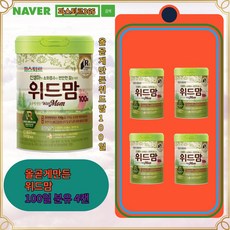 위드맘100