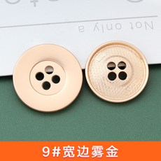 여자커프스버튼종류