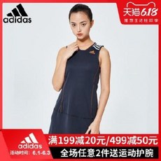 아디다스adidas 배드민턴복 여성 원피스 트랙탑 세트 가짜 투피스 테니스스