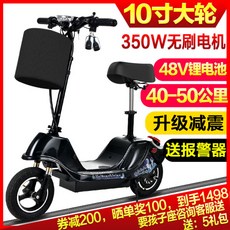 전기이륜차 2인승전기차 미니 전동 스쿠터 킥보드 출퇴근 쇼핑 25-35km, AH_36V