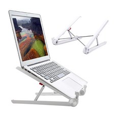 접이식 알루미늄 노트북 거치대 초경량 휴대용 다용도 받침대 높이 각도 조절 미끄럼 방지 인체 공학적