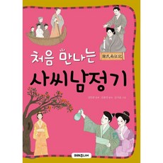 구미김서윤작가