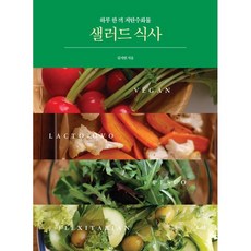 김지현희곡