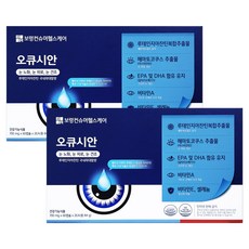 보령 오큐시안, 120정, 2개
