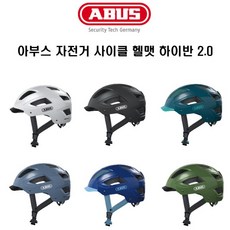 ABUS 아부스 자전거사이클 도심형 어반헬맷 하이반 2.0, 제이드그린