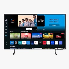 삼성 TV KU75UD7050FXKR 스탠드 배송무료