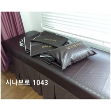 치마형매트리스커버
