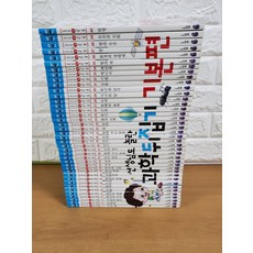 [개똥이네][중고]선생님도 놀란 초등과학 뒤집기 시리즈 2016