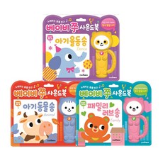 스마트송