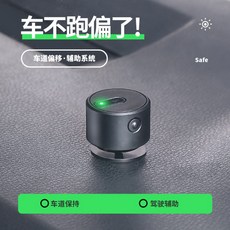 차선이탈경보
