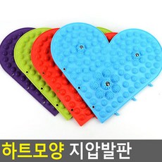 하트모양 발 바닥 지압 판 매트 퍼플 퍼플, 상세페이지 참조