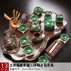 푸우무전기