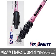 예스뷰티yb2200