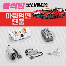 중국레고페라리