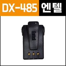 엔텔485배터리