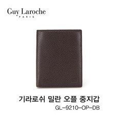 명품남성중지갑