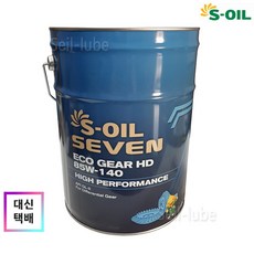 S-OIL 세븐 에코 기어 HD 85W140 20L GL-5 차량용 액슬 데후 디퍼렌셜 기어 오일