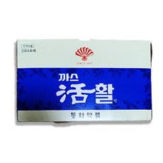 식품교환표