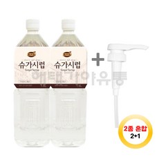 동서 리치스 슈가시럽 1.5L 2개 + 시럽펌프 1개