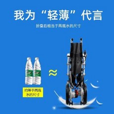 노인 전동차 장애인 전동 스쿠터 휠체어 신(神)전동휠체어의 가볍고 작은 휴대용 초경량노인, 01 표준 모델 | 6.6AH 파나소닉 리튬