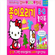 종이오리기공예