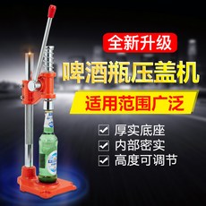 맥주병 철제뚜껑 밀봉기 핸드 캡핑기