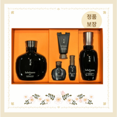 <정품> 남자 본 윤 에 센스 140ml + 본 윤 유액 90ml 2종 세트’></p>
<p style=