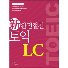 더원책