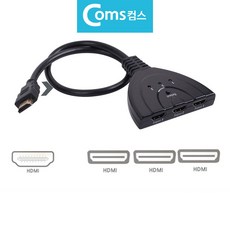 HDMI 3대1 선택기 고해상도 HD지원 분배기, 1개