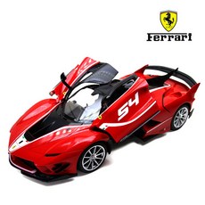 대호토이즈페라리