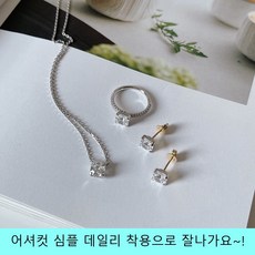 14k예물세트