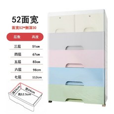 틈새수납장 서랍식 수납장 플라스틱 20/25/30/38CM초슬림 주방 틈새 수납대, C12-52너비(측면 깊이 30)-Q30, T02-12개