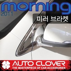 클로바램프