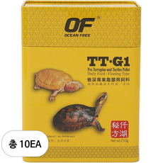 오션프리 프로 터틀 거북이 사료 TT-G1, 250g, 10개