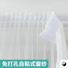 굿씽폭스 찍찍이커튼 매직 면함 침실 창문블라인드 완제품 거실 타공 베란다 접착스티커 사창 화이트, 통용, 와이드 1.5x 하이 1.7 원턱