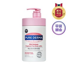 온더바디퓨어더마