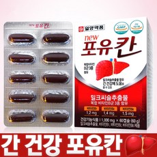 일양약품 포유칸 간 건강 밀크씨슬 피로회복, 60g, 60캡슐