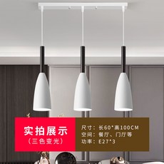 식탁샹드리에