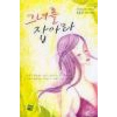 유윤경
