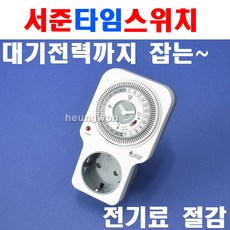 헬러라디에이터전기요금