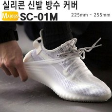 UOO184740운동화 방수 커버 레인슈즈 SC-01M 비오는날 신발, 1
