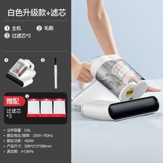 침구청소기진드기