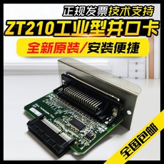 zt610