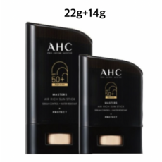 AHC 마스터즈 에어리치 선스틱 22g+14g