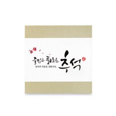 롯데마트상품권10만원