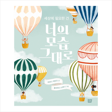 템북