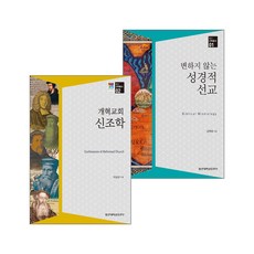 이남규