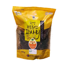 백운산
